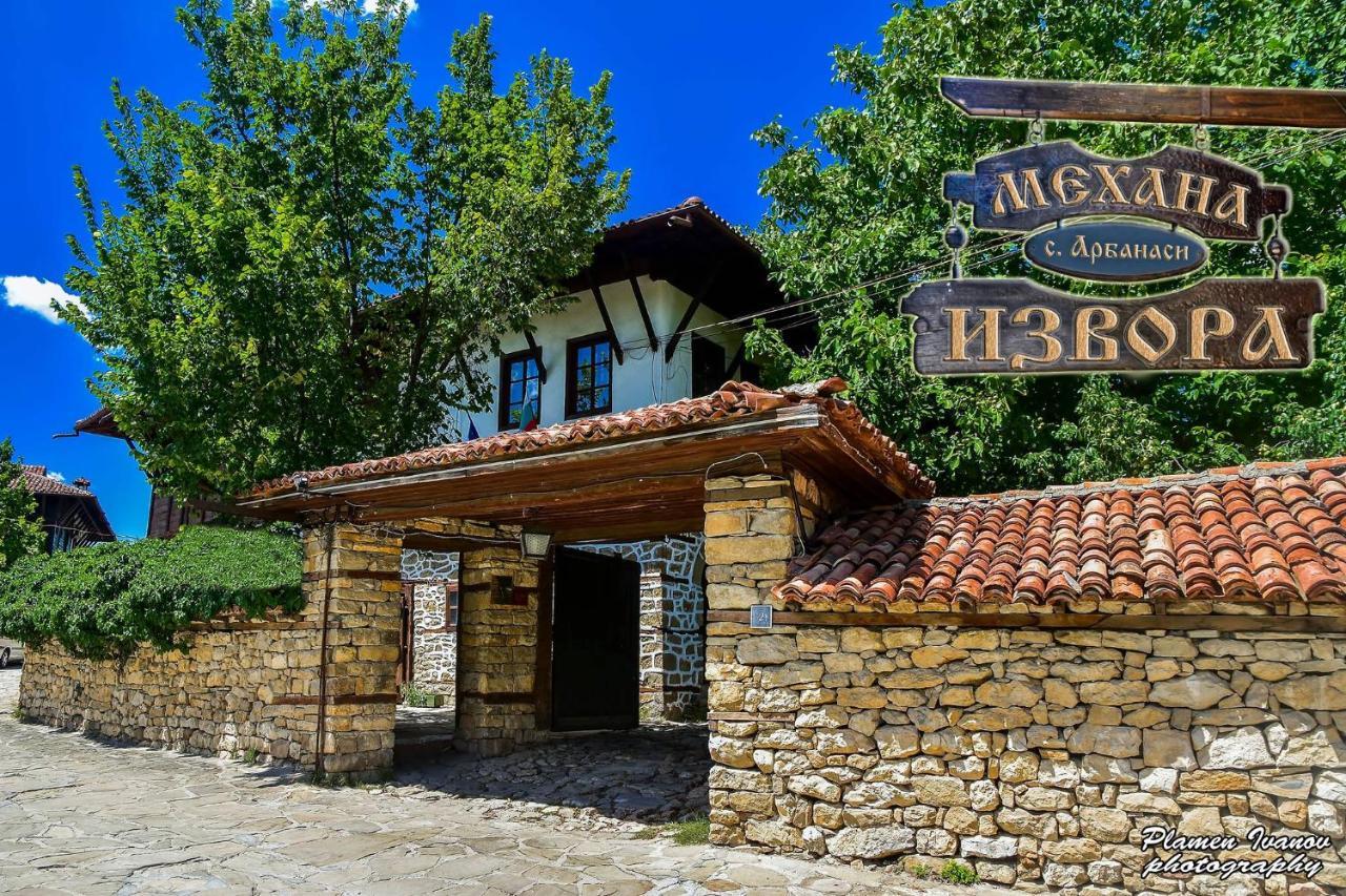 Hotel Izvora - Garden Retreat Arbanasi Exteriör bild